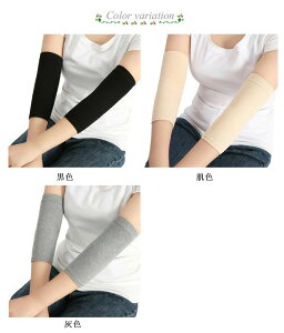 BT|[^[ F  ubN ̘r ^ r  ނݑ΍ T|[^[  ₦΍^ gD[B tatoo Ղ Ȃ ʋC Lk  A[Jo[ 