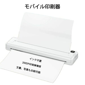 CNsv oC  @ oCv^[ v^[ y A4 A4v^[ A4 Oo y o CXΉ  ʐ^ } 1000mAh RpNg 200DPI𑜓x Mv