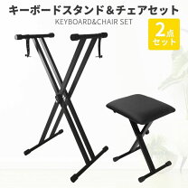 楽天市場】机 椅子 セット（ピアノ・キーボード｜楽器・音響機器）の通販
