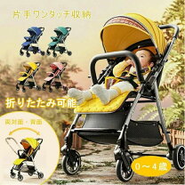 楽天市場】icandy ベビーカー（キッズ・ベビー・マタニティ）の通販