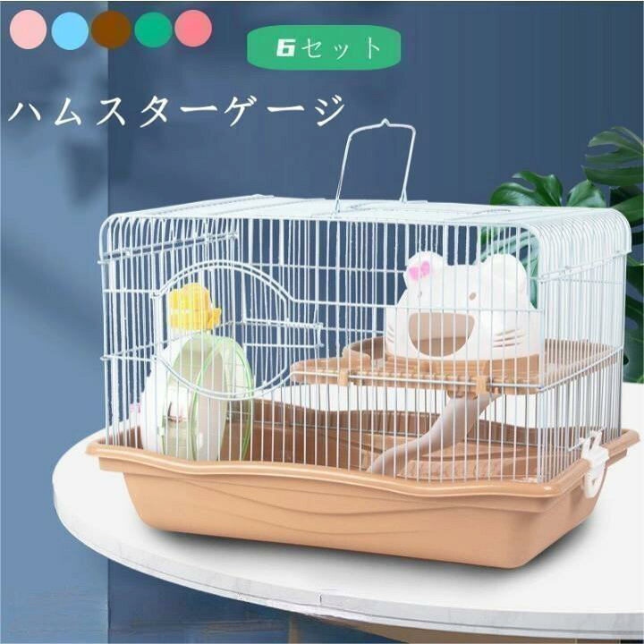 楽天市場】ハムスターケージ 大きい ハムスターハウス 6セット 2階 
