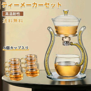 eB[|bg ϔMKX Zbg eB[Zbg eB[T[o[ o  eB[|bgZbg eB[[J[  eB[hbp[ KX|bg Ђ eB[Jbv J