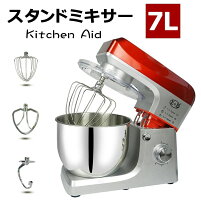 楽天市場】ミナト 家庭用 スタンドミキサー SMX-450 (容量4.5L)の通販