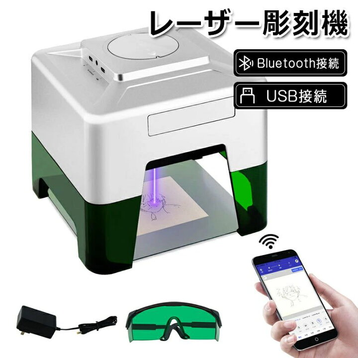 楽天市場】レーザー加工機 レーザー彫刻機 レーザー刻印機 GORIFEI 