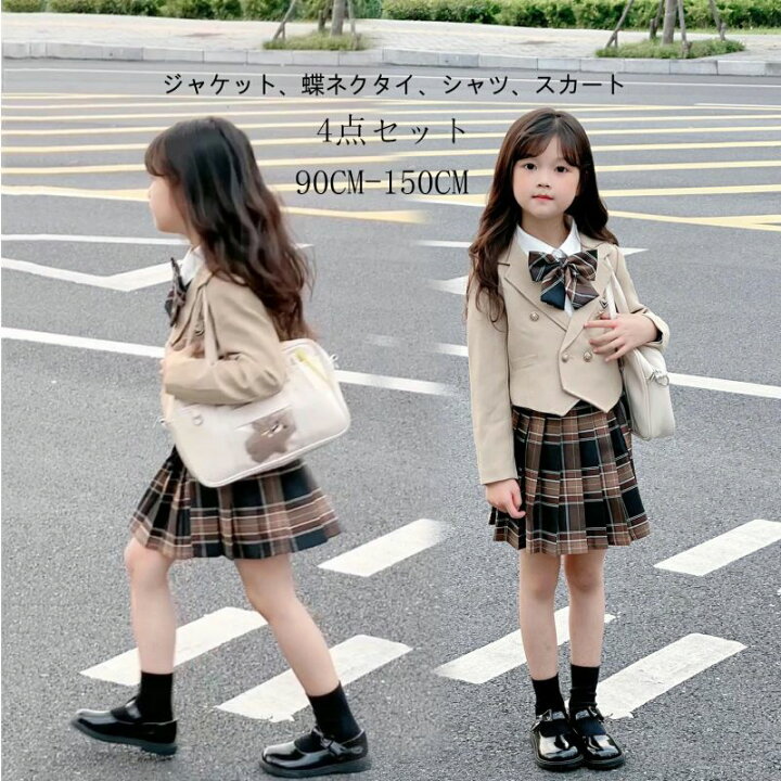 楽天市場】入園式 女の子 スーツ セットアップ 卒園式 子供制服 