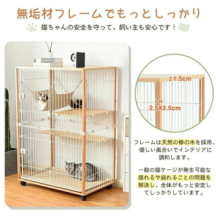 楽天市場】猫 ケージ キャットケージ 木製フレーム ハンモック付 広々 