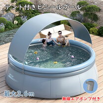 楽天市場】ビニールプール ポンプ付きの通販