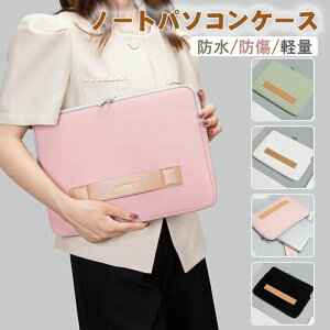 p\RP[X m[gp\RP[X 13.3C` 14.1C` 15.6C` 16.1C` p\RP[X  pcP[X h p\RobO MacBook Ci[obO Air [g[N ʊw ^u