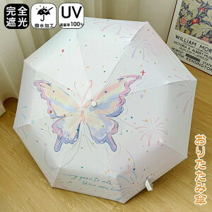 肽ݎP Ռ100 P J SՌ ܂肽 P 8{ ^b` JP Jp 蓮J y Y fB[X LbY [P[X UVJbg O΍ Ռ JP S 