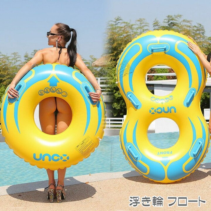 楽天市場】浮き輪 大人用 フロート 大きいサイズ 浮き輪ベッド 水上 