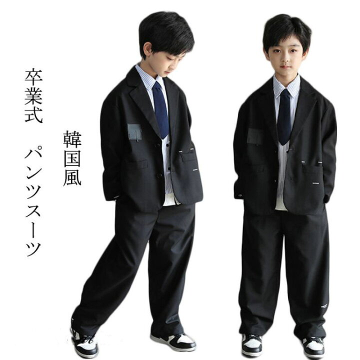 楽天市場】卒業式 スーツ 男の子 160 卒服 韓国 入学式 スーツ 小学生
