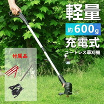 楽天市場】エンジン式 草刈り機 安いの通販