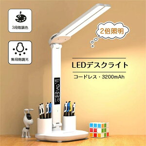 fXNCg Cg  R[hX ڂɗD _uv dCX^h led  wK  Q Ǐ ׋ X^hCg ドCg LEDfBXvC [d F _u