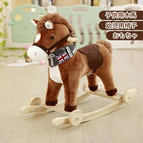 楽天市場】乗馬（木馬・動物｜乗用玩具）：乗用玩具・三輪車<おもちゃ 