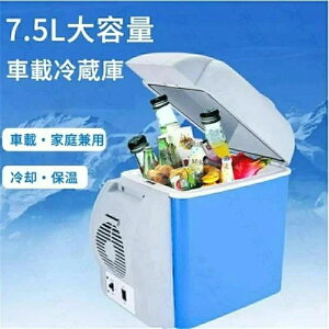 7.5LeʃN[[{bNX ԍڗp~j① 7.5L gю~j① }p ~j①Ɂiԍ?ƒ댓pj① AEghA Lv Âȉ^] GlM[ p ۉ /