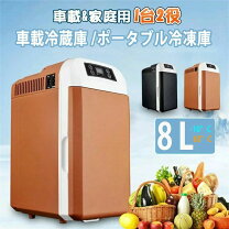 楽天市場】冷凍庫 110の通販