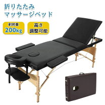 楽天市場】セブンビューティーベッドの通販