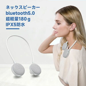 lbNXs[J[ Bluetooth 5.0 ʘb y ͂蒮 L݊ lbNXs[J[ |Xs[J[ u[gD[X h IPX5 Xs[J[ | CX ݊ CXXs