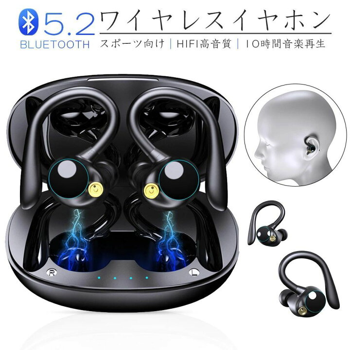 楽天市場】【送料無料】ワイヤレスイヤホン bluetooth イヤホン 