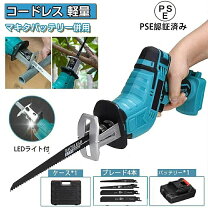 楽天市場】kimo 20v 充電式レシプロソーの通販