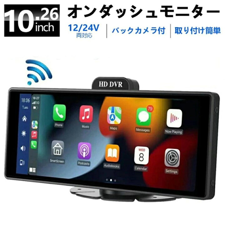 楽天市場】CarPlay オンダッシュモニター ドライブレコーダー フロント 