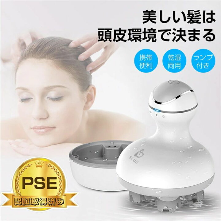 楽天市場】ヘッドスパ 頭皮 フェイス リフト ケア 電動 ブラシ 