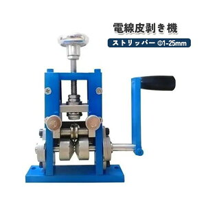 ���C���[�X�g���b�p�[ �X�g���b�p�[ ��1-25mm �G�R�P�[�u�� �d���@�蓮�@�d���甍���@ ��� �����@ �ƒ�Ɩ��p �핢�����@ �핢�� ����