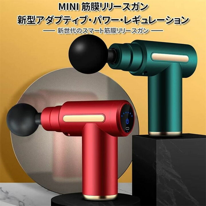 楽天市場】【2025最新版】筋膜リリースガン 軽量 6段階振動 筋肉 