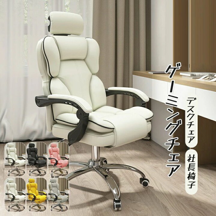 楽天市場】オフィスチェア デスクチェア ゲーミングチェア ブラック 
