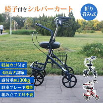 楽天市場】手押し車 老人折り畳み式の通販