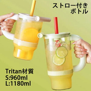 chakolab {g  e 960ml 1180ml  ~\tB^ Xg[Wt Xg[t tB^t hN{g AEghA tritanގ 킢 y @ItBX