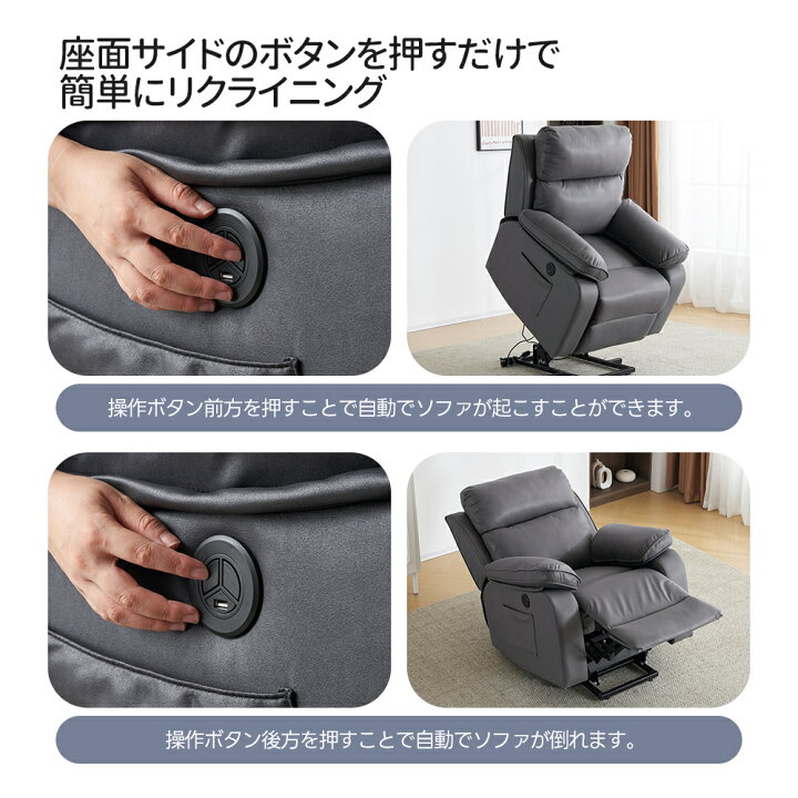 楽天市場】【新作登場】電動リクライニング ソファー 立ち上がり補助 