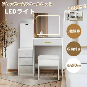 hbT[  ϑ LEDCgt Xc[thbT[Zbg 90cm ~[ eʎ[  RpNg fXN   CN  CN ϑ [ σe[u o