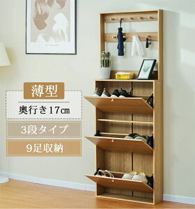 V[Y{bNX 3i s17cm X ȃXy[X ^ tbNt V[YbN ^ V[Y[ ؐ   C C ʔ [bN C[ [Ƌ ֎[ 