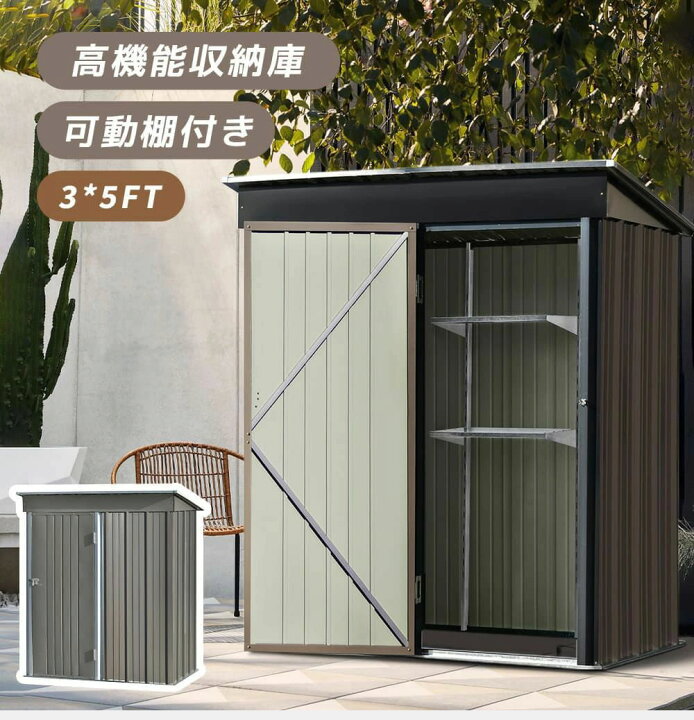 楽天市場】物置 屋外 屋外収納庫 屋外収納ストッカー 大型物置 防水 鍵 