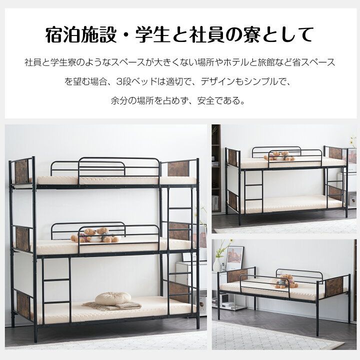 楽天市場】【新作】【ブラック】三段ベッド パイプベッド 分離可能 