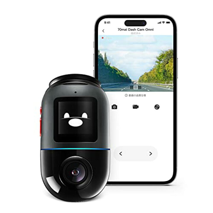 楽天市場】70mai Dash Cam Omni 前後左右360度撮影対応ドライブ 