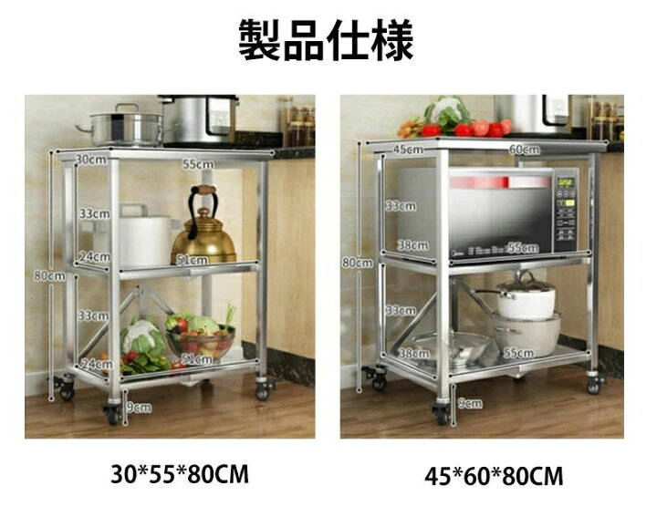 楽天市場】ステンレス 作業台 キャスター付き 業務用 調理台 厨房 3段 