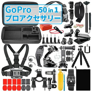 GoPro S[v ANZT[ 50_Zbg GoPro HERO GoPro 7 8 9 10 Ή Black }Eg B_ Or wbg}Eg }Eg ZtB[XeBbN ANVJ h z ԍ ANZ