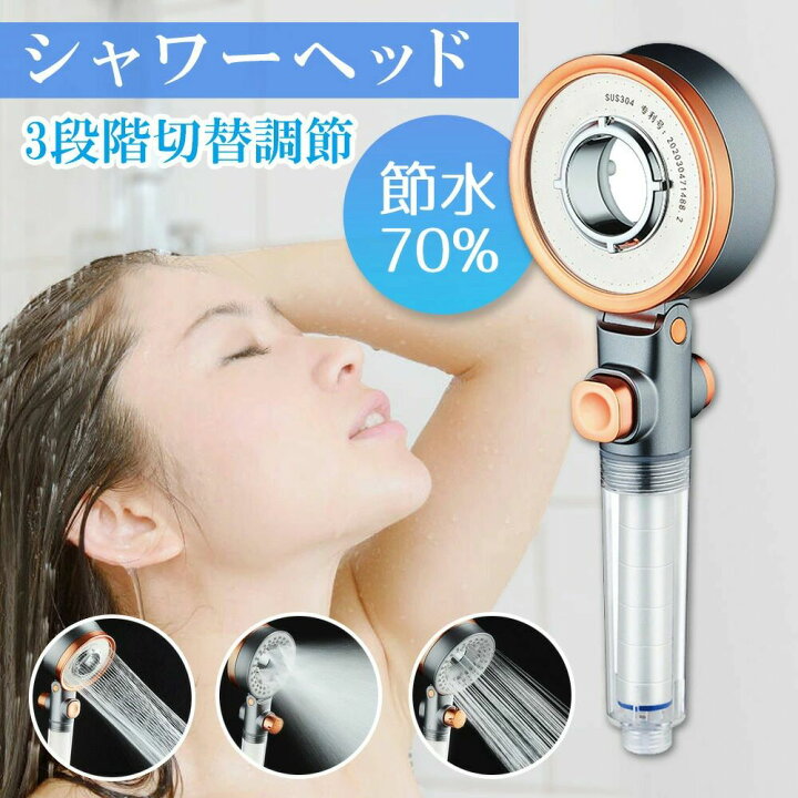 楽天市場】シャワー ヘッド シャワーヘッド カートリッジ 頭皮洗浄 