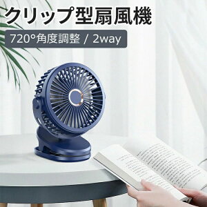 Nbv^@ 720°px 2Ή USB[d 4iK ő20ԉғ @ ^@ @ É Â Nbv Nbv^Cv ㎮  xr[J[