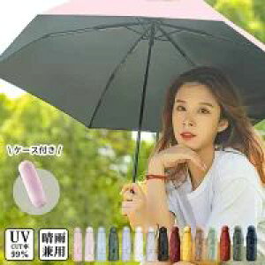 P ܂肽 SՌ Jp ܂肽ݎP y RpNg uvJbg ܂ݎP 8{ 58cm  P[Xt J ϕ v Ռ y 傫 Y fB[X q GȂ 