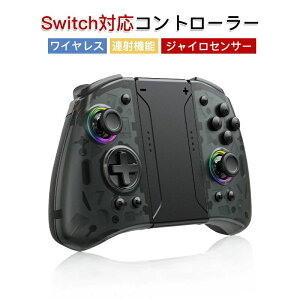 XCb` Rg[[ Switch  XCb` Switch/ Switch Lite/ Switch OLEDɓKp Rg[[ Bluetooth CX WCZT[ Aˋ@\ 3dU wʃ{^ 6WCZT[ A