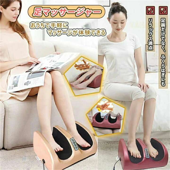 楽天市場】フットマッサージャー 足マッサージ器足裏振動マッサージ器 