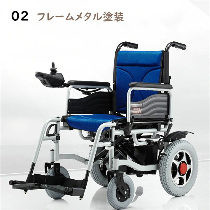 楽天市場】電動 車椅子 折りたたみ 電動 簡単折りたたみ式 全自動 