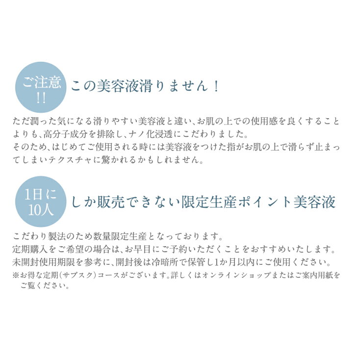 楽天市場 レビュー記入で選べるプレゼント ナノ化エイジングケア剤 オスモミルク配合 シミ シワ に ハリ 保湿ジェル 原液 白透水シリーズ はくとうすいge 白透水セット エイジングケア スキンケアセット 日焼け ケア ほてり 日焼け後 紫外線 保湿 ホワイト