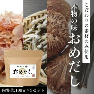 Yfނ䗦Ńuh  {̖ ߂ 100g×3Zbg Y BYɂڂ BYő kCYz Hsgp H cH h{܂邲 ĉ