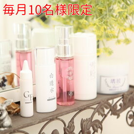 再身美容成分研究所製品【頒布会】 基礎化粧品セット スキンケアセット ヘアケアセット エイジングケア 年齢肌 定期 美容液 シャンプー