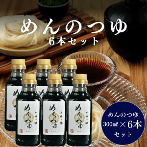  тݖ T ߂ {̖ ߂̂ 300ml 6{Zbg V܏ݖ o`igrEIjANZgƂčgp LȕƃRN 3{ߗp ϕ Ђ