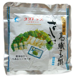 楽天市場 イカ カロリー 刺身の通販